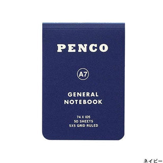Soft PP Notebook/ A7