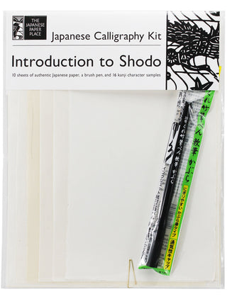 Japanese Calligraphy Kit - Introduction to Shodo