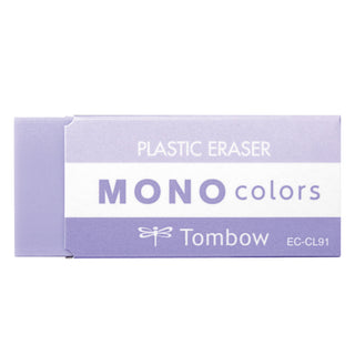 Purple Mono Eraser