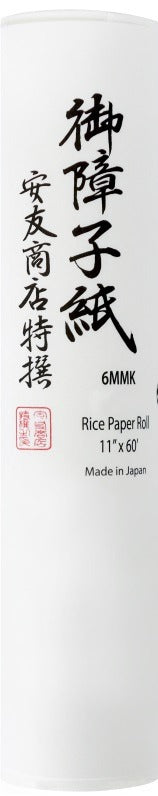 Rice Paper Roll